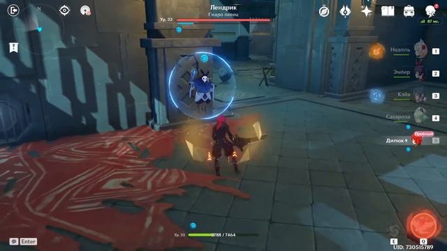 Квест "Алиби Полуночного героя" в Genshin Impact смотреть онлайн