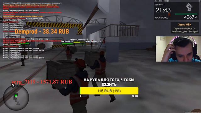 STREAM. МТА Провинция Демо (4 сервер). За всё рано или поздно придётся платить. смотреть онлайн