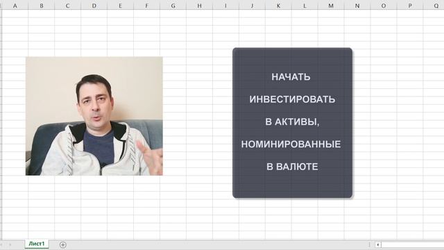 Итоги инвестирования // Cкрины, выводы, новые цели смотреть онлайн