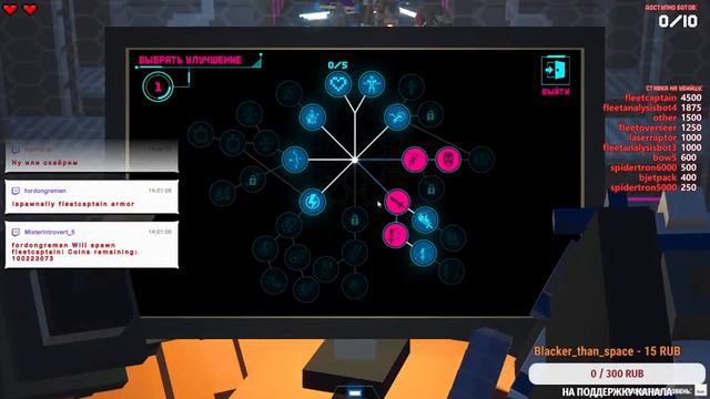Продолжаем веселиться в twitch mod в Clone Drone in the Danger Zone смотреть онлайн