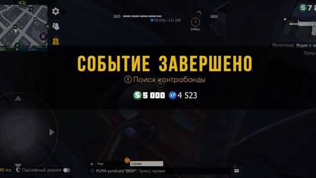 4) часть фарма смотреть онлайн