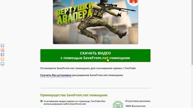 как скачать видео с YouTube на компьютер смотреть онлайн