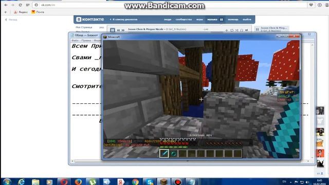 SkyPVP где находиться пузырёк опыта. смотреть онлайн