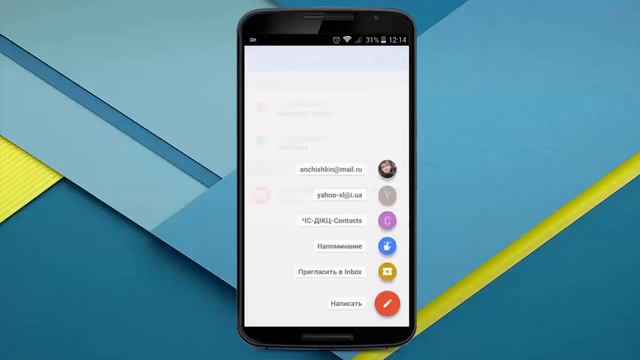 Обзор почтового приложения Inbox от Google