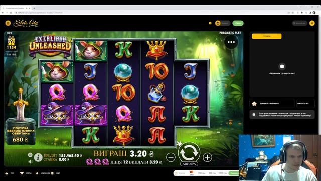 Cтрим: Dota 2 (помойка 2) смотреть онлайн