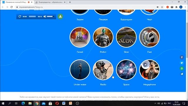 Создание электронного героя для праздника смотреть онлайн