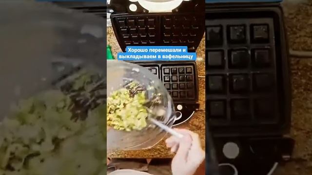 Кулинарные Эксперименты