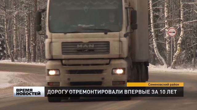 РЕМОНТ ДОРОГИ ВПЕРВЫЕ ЗА 10 ЛЕТ смотреть онлайн