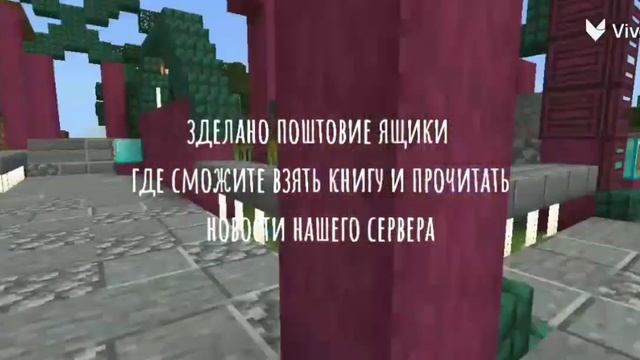 обновления сервера уже в майнкрафт ❤️ смотреть онлайн
