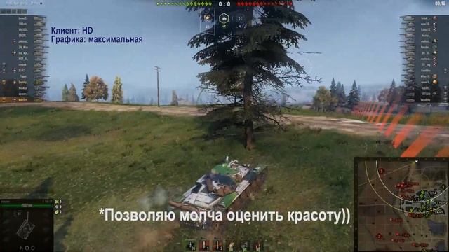 Бюджетная видеокарта для УЛЬТРА графики в World of Tanks смотреть онлайн