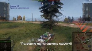 Бюджетная видеокарта для УЛЬТРА графики в World of Tanks