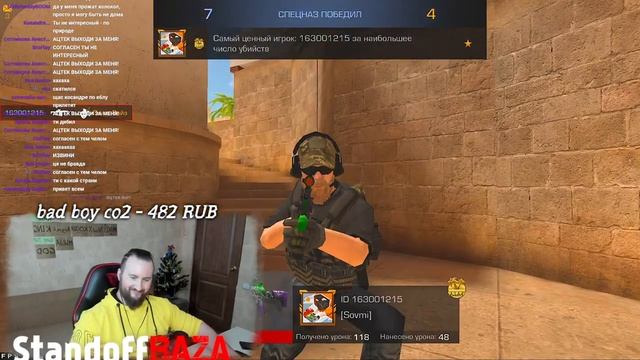 ?ПОКУПАЮ ВЕСЬ РЫНОК ЗА 0.03? смотреть онлайн