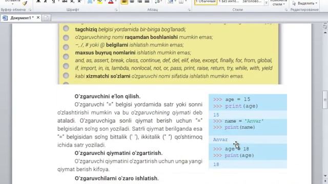 2-dars Python dasturlash tilida o'zgaruvchilarni tavsiflash смотреть онлайн