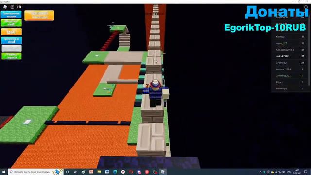 √Стрим√ по Roblox играю на режиме 🔥 ПАРКУР НА РОБУКСЫ | ИГРА В КАЛЬМАРА | ОББИ!!!! ЗАХОДИ НЕ ЛЕНИСЬ смотреть онлайн