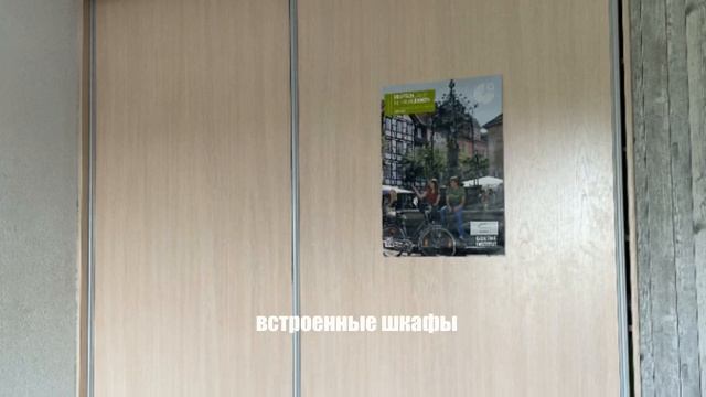 Квартира в кирпичном доме на ФПК смотреть онлайн