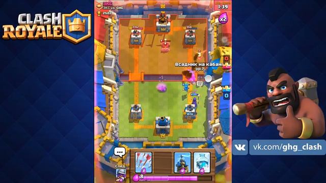 воздух vs земля клеш рояль air vs ground clash royale смотреть онлайн