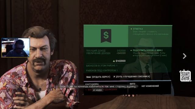 Mafia III: Definitive Edition ► Покриті кров'ю ► Стрім 29.01.2024 #4 смотреть онлайн