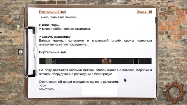 [INSTEAD] Обратный переход смотреть онлайн