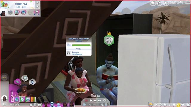 THE SIMS 4 КОМПАКТНАЯ ДИНАСТИЯ 8 НЕ ЗЛИТЕ ДЖИННИ смотреть онлайн