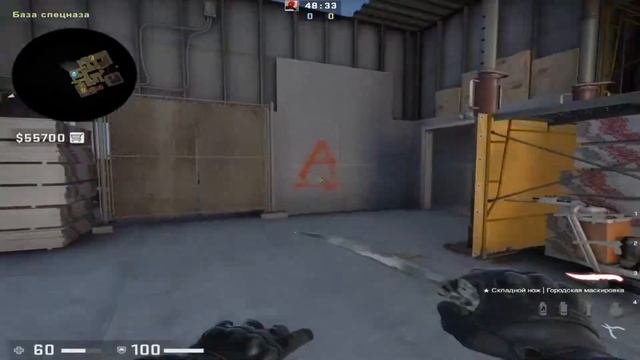 ВСЕ САМЫЕ НУЖНЫЕ РАСКИДКИ НА VERTIGO В CSGO / СМОКИ НА ВЕРТИГО смотреть онлайн