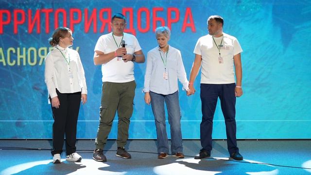 Свидетельство "Территория добра" г. Красноярск #Founders23 смотреть онлайн