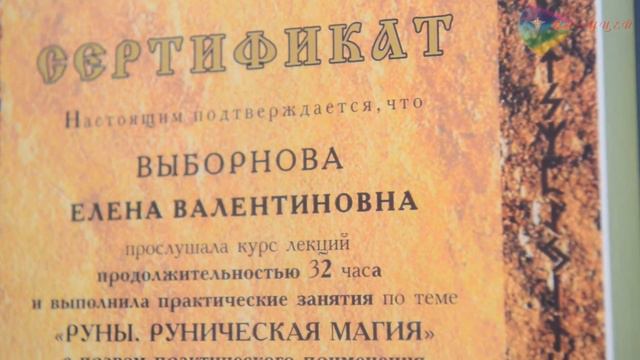Школа астрологии и психологии Елены Выборновой "Кадуцей" смотреть онлайн