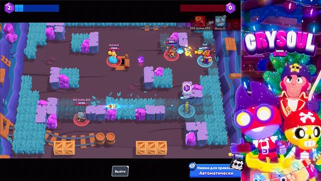 Я УСПЕЛ!!! АПНУЛ 35 РАНГ НА БЕА ДО ЕЕ ФИКСА I BRAWL STARS смотреть онлайн