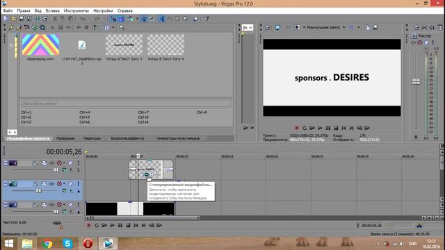 Как сделать Intro для канала (ЛЕГКО И ПРОСТО) смотреть онлайн