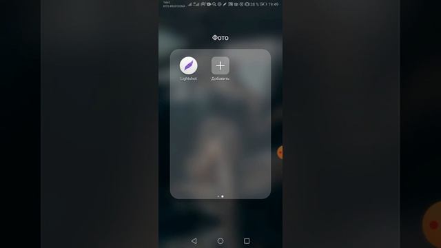 Как сделать скриншот ссылкой на телефоне lightshot андроид смотреть онлайн