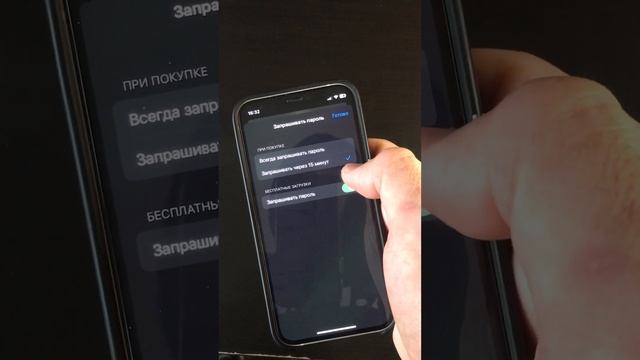 Скачай без пароля через AppStore\Смотреть до конца смотреть онлайн