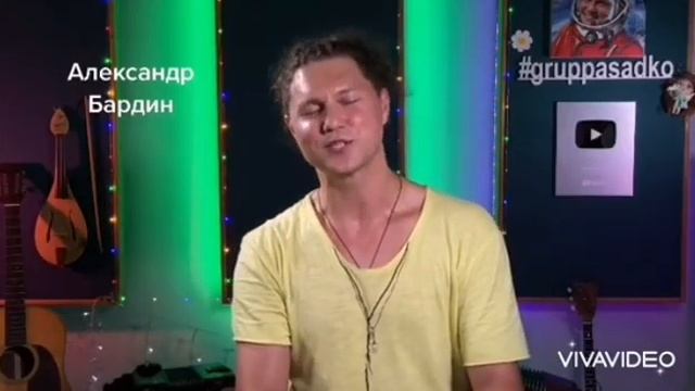 20 лет спустя. Александр Бардин смотреть онлайн