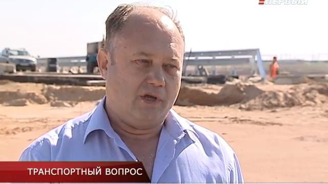 Транспортный вопрос смотреть онлайн
