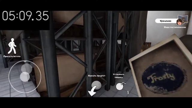 Speedran Ice Cream 6 (9:36) смотреть онлайн