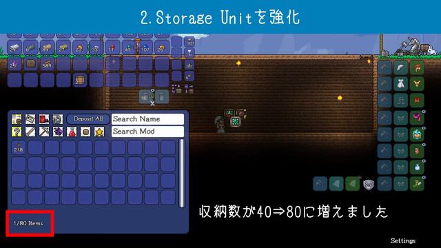 Terraria 便利Mod「Magic Storageの使い方」 смотреть онлайн
