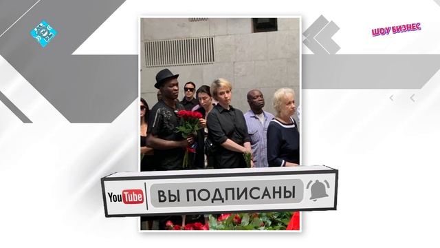 Покойся с миром! Пьера Нарцисса спустя месяц после смерти похоронили в камерунской деревне! смотреть онлайн