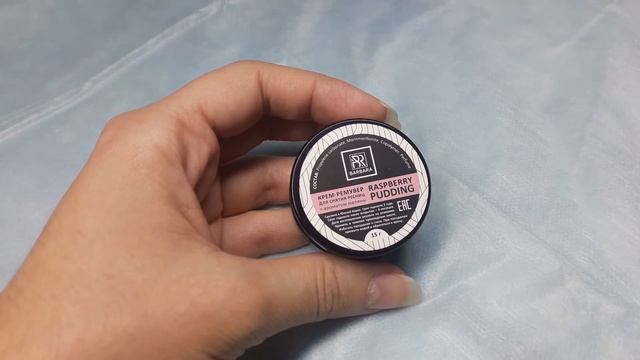 обзор на крем-ремувер. Отзыв на крем-ремувер барбара малина смотреть онлайн