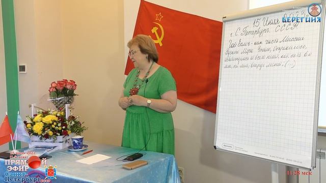 Посвящение инфернальным структурам. 15.07.2023. Надежда Токарева. смотреть онлайн