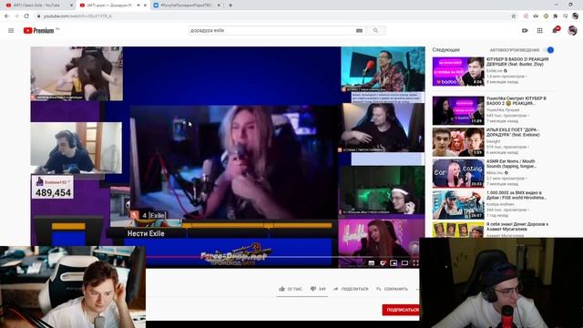 Эвелон и Эксайл Вспоминают Старые Стримы по Мафии смотреть онлайн