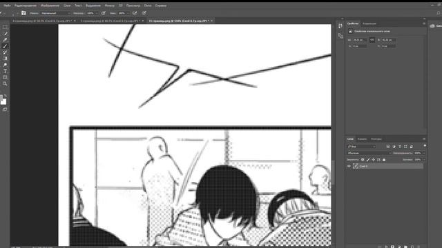 Тайп и клин в Photoshop на ПК смотреть онлайн