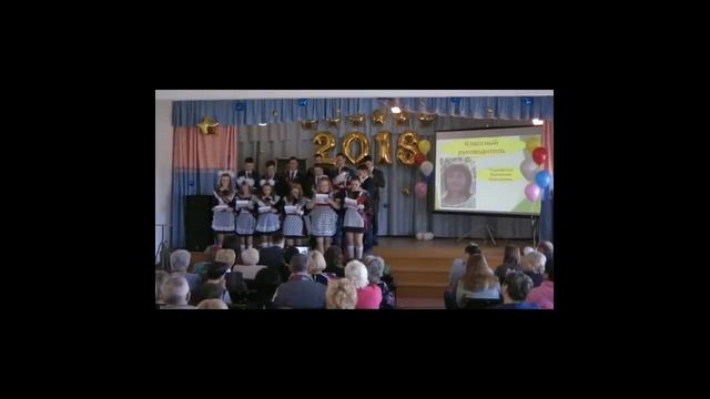 Поздравление классному руководителю от выпускников♥ смотреть онлайн