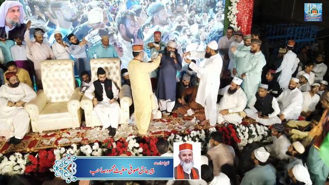 Best Kalam || Dar Bara Ho To Sawali B Khara || Shahzad Hanif Madni смотреть онлайн