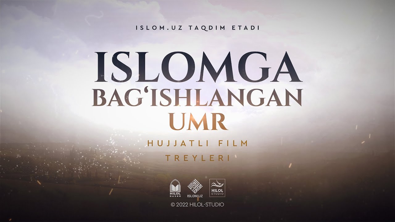 Islomga Bagʻishlangan Umr. Hujjatli Film Treyler | Исломга бағишланган умр. Ҳужжатли фильм Трейлер