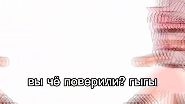 Это должно было выйти на 1 апреля ну ок (перезалив иза того то что автор забыл поставить музон ✌️💅) смотреть онлайн