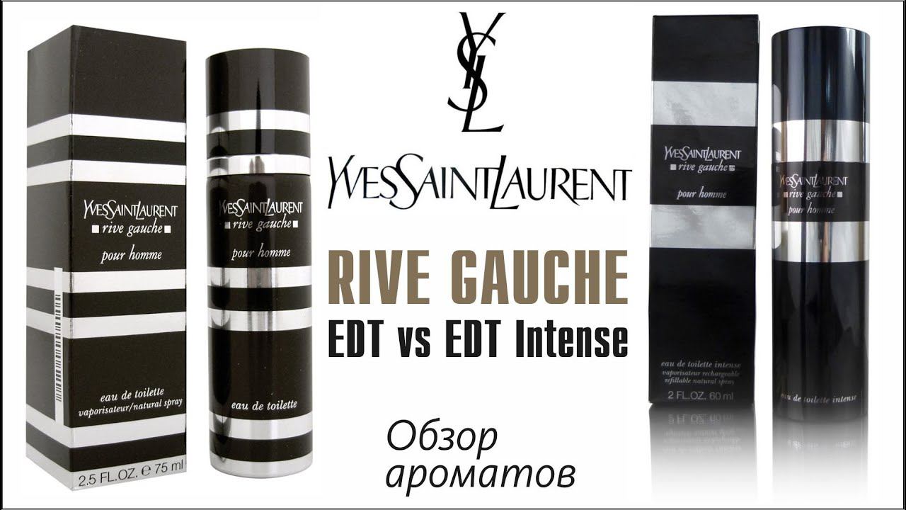 НАВСЕГДА В МОЁМ СЕРДЦЕ: Yves Saint Laurent Rive Gauche Pour Homme vs EDT Intense // Обзор ароматов смотреть онлайн