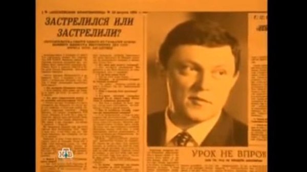 Офицер Борис Пуго и общественник Г.Явлинский