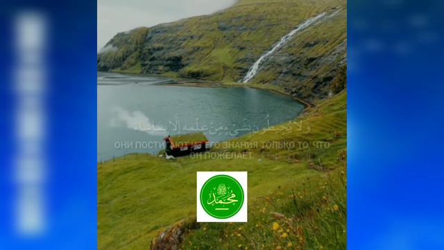 Сура Аятуль Курси очень красивый голос. смотреть онлайн