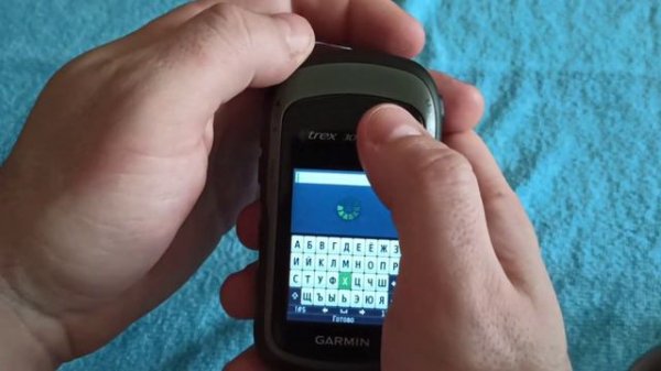 Garmin Etrex30x Спутник и маршрут.