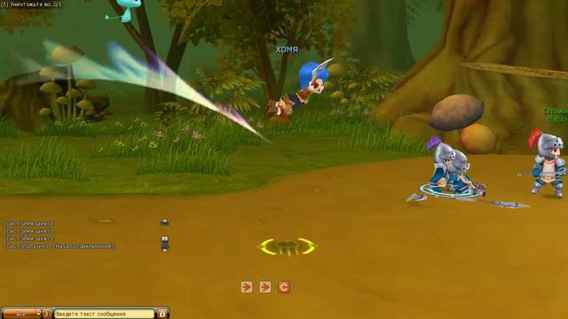 играем в драконику 1/2 №1 смотреть онлайн