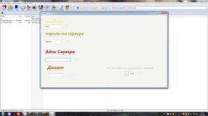 КАК ВЗЛОМАТЬ ОПКУ ИЛИ АДМИНКУ НА СЕРВЕРЕ? ОТВЕТ ТУТ!