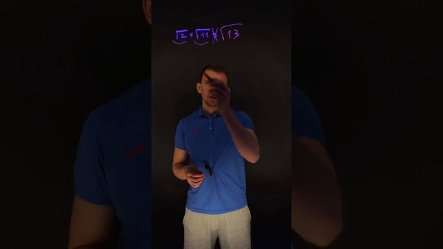 Сложение двух корней #математика смотреть онлайн